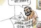 ताजा: दरअसल 12 अगस्त