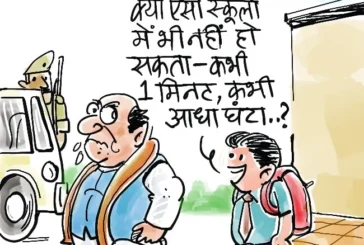 ताजा: दरअसल 14 अगस्त