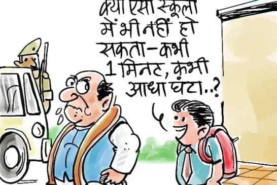 ताजा: दरअसल 14 अगस्त