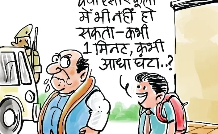 ताजा: दरअसल 14 अगस्त