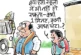 ताजा: दरअसल 14 अगस्त