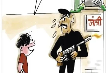 ताजा: दरअसल 24 अगस्त
