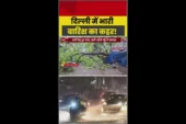 ताजा: दिल्ली में आफत की बारिश जलभराव से सड़कों पर भरा पानी
