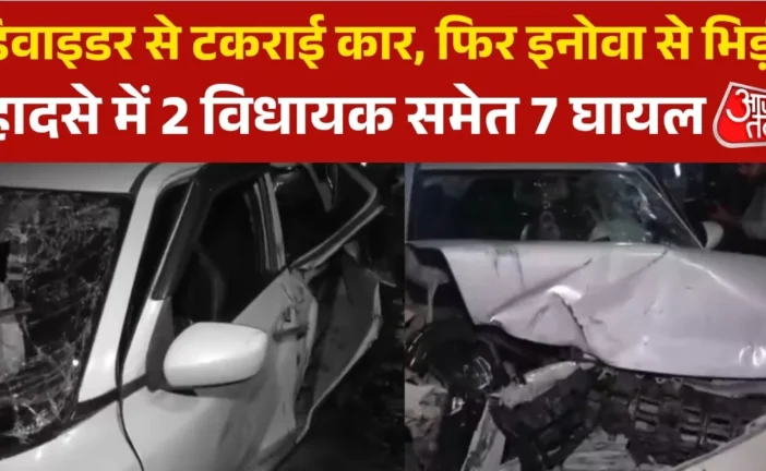 ताजा: दिल्ली में भीषण सड़क हादसा AAP विधायक समेत कई लोग घायल