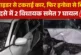 ताजा: दिल्ली में भीषण सड़क हादसा AAP विधायक समेत कई लोग घायल