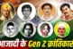 ताजा: न बेड़ियां झुका पाईं न गोली डरा पाई ब्रिटिश हुकूमत ...