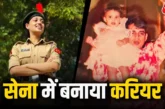 ताजा: न राजनीति न बॉलीवुड सेना में रवि किशन की बेटी कर रह...