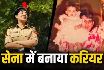 ताजा: न राजनीति न बॉलीवुड सेना में रवि किशन की बेटी कर रह...