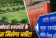 ताजा: नोएडा एयरपोर्ट के पास घर बनाने का सुनहरा मौका YEIDA...