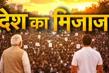 ताजा: नौकरी या शिक्षा GenZ के लिए सबसे बड़ा मुद्दा क्या ह...