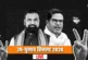 ताजा: बांकीपुर में PK का प्रचंड प्रदर्शन 20वें राउंड के ब...