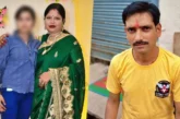 ताजा: बेटी के लव अफेयर में बाधा बने पिता का कत्ल मां ने भ...
