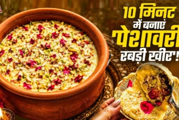 ताजा: बिना खोयामावा 10 मिनट में बनाएं गाढ़ीमलाईदार पेशावर...