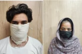 ताजा: भारतीय SIM से पाक में WhatsApp ISI के जासूसी मॉड्यू...