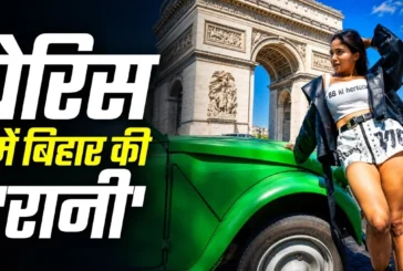 ताजा: मनीषा का पेरिस की सड़कों पर दिखा बोल्ड अवतार