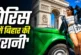 ताजा: मनीषा का पेरिस की सड़कों पर दिखा बोल्ड अवतार