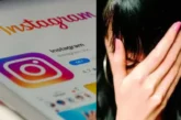 ताजा: महिला के नाम से फेक इंस्टाग्राम अकाउंट बनाकर पति को...