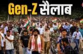 ताजा: रांची की सड़कों पर उमड़ा जंतरमंतर से कहीं बड़ा जनसैलाब