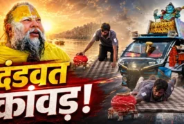 ताजा: लाखों की नौकरी छोड़ विदेश से लौटा प्रेमानंद महाराज ...