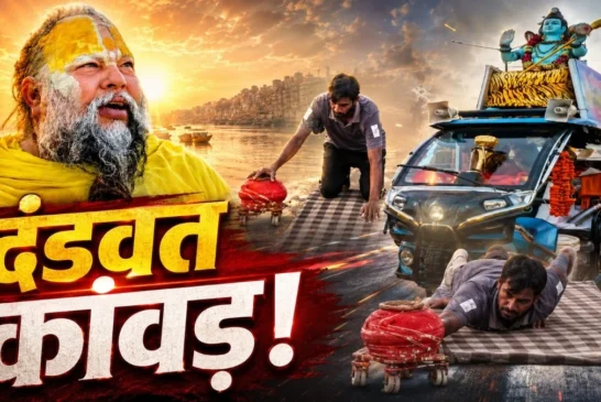 ताजा: लाखों की नौकरी छोड़ विदेश से लौटा प्रेमानंद महाराज ...