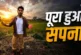 ताजा: वरुण धवन ने खरीदा करोड़ों का खेत करेंगे खेतीबाड़ी