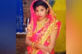 ताजा: शादी के लिए दबाव बना रही थी बेबी प्रेमी ने चाकू से ...