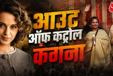 ताजा: शबाना आजमी टाइप लोग थे जंतरमंतर प्रोटेस्ट पर कंगना ...