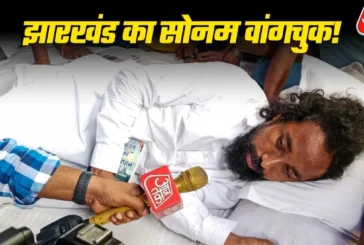 ताजा: सोनम वांगचुक की तरह भूख हड़ताल कर रहे देवेंद्र नाथ ...