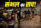 ताजा: संभल हिंसा के पीछे थी तुर्क और पठानों के बीच वर्चस्...