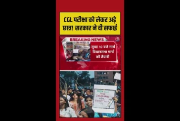 ताजा: सरकार ने JPSC पीटी परीक्षा रद्द की मंजूरी दी