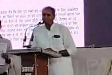 ताजा: सरपंच की बात पर कलेक्टर का दो टूक जवाब