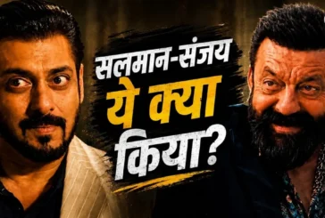 ताजा: सलमानसंजय दत्त थे एक्शन भी था फिर 7 Dogs कहां चूक गई