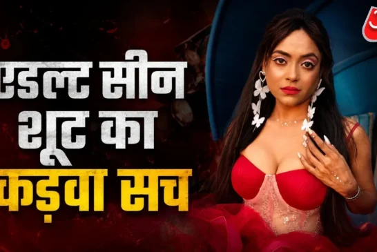 ताजा: होंठ सूजते हैं बोल्ड सीन्स में मजा नहीं आता एक्ट्रे...