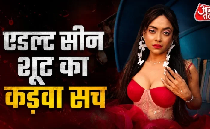 ताजा: होंठ सूजते हैं बोल्ड सीन्स में मजा नहीं आता एक्ट्रे...