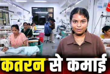 परीक्षा: 12वीं की छात्रा का अनोखा मॉडल महिलाओं की घर बैठे...