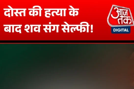 पुलिस: 22 वर्षीय लड़के की हत्या शव के साथ सेल्फी लेने का ...