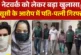 पुलिस: ISI के लिए जासूसी करते थे पतिपत्नी दिल्ली पुलिस ने...