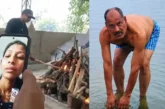 पुलिस: दो दास्तान बापबेटियों की अंतिम संस्कार की और 039अप...
