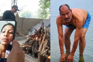 पुलिस: दो दास्तान बापबेटियों की अंतिम संस्कार की और अप...