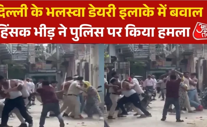 पुलिस: पुलिसकर्मियों की आंखों में मिर्च पाउडर झोंक लाठीडं...
