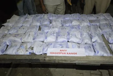 पुलिस: फिरोजपुर में 30672 किलो हेरोइन बरामद 3 तस्कर गिरफ्तार