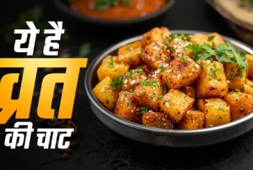 बाज़ार: बाजार का अनहेल्दी नाश्ता छोड़ें नाश्ते में बनाकर ...