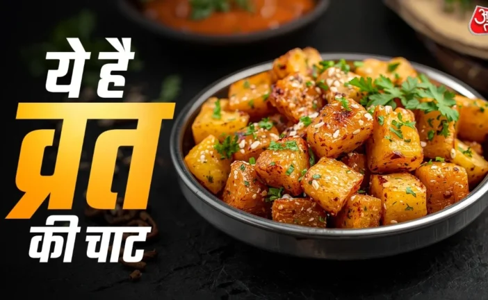 बाज़ार: बाजार का अनहेल्दी नाश्ता छोड़ें नाश्ते में बनाकर ...