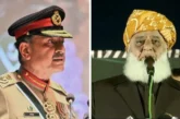 बड़ी खबर: 039PAK के टुकड़े करना चाहते हैं मुनीर039 मौलाना...