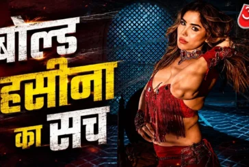 बड़ी खबर: 039अंडरगारमेंट उतारो039 एक्ट्रेस से हुई डिमांड ...