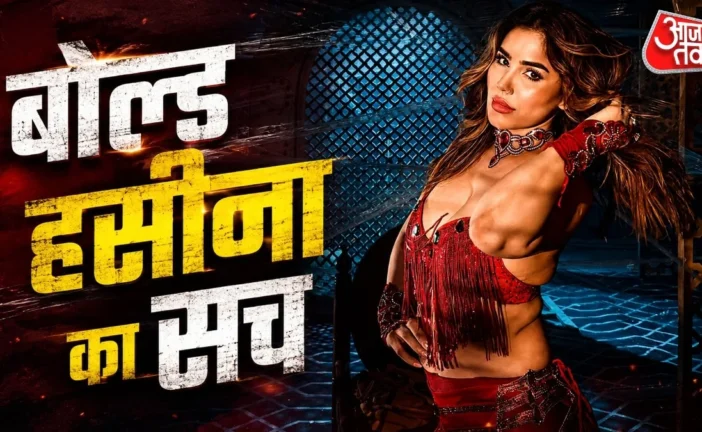 बड़ी खबर: 039अंडरगारमेंट उतारो039 एक्ट्रेस से हुई डिमांड ...