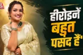 बड़ी खबर: 039आदमी नहीं चाहिए039 लेस्बियन हैं आम्रपाली हीर...