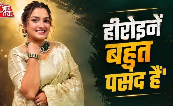 बड़ी खबर: 039आदमी नहीं चाहिए039 लेस्बियन हैं आम्रपाली हीर...