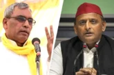 बड़ी खबर: 039पीट देगा अहीर039 राजभर ने बताया PDA का मतलब ...