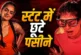 बड़ी खबर: 18 साल की एक्ट्रेस के हाथों पर गिराया मोम देख भ...